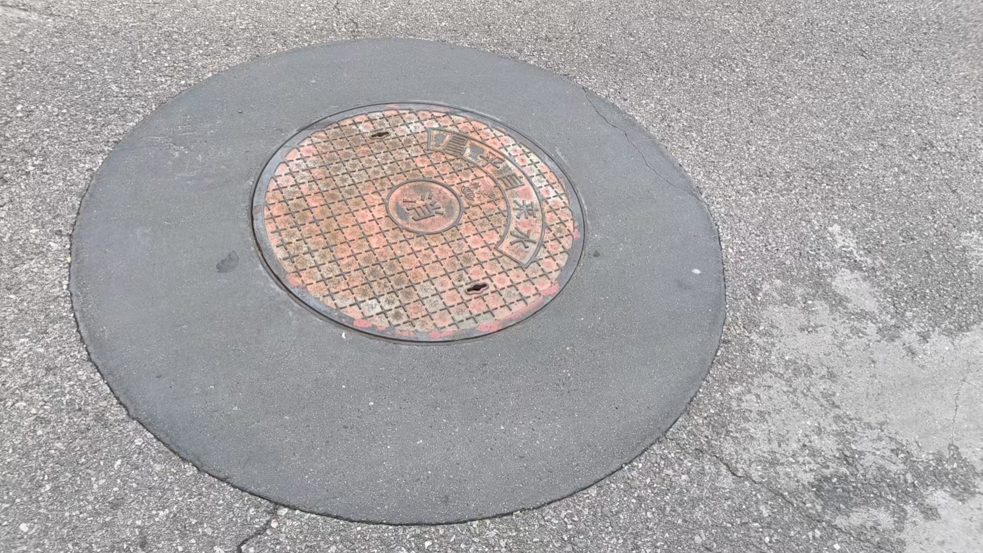 谢家集井周速凝加固料