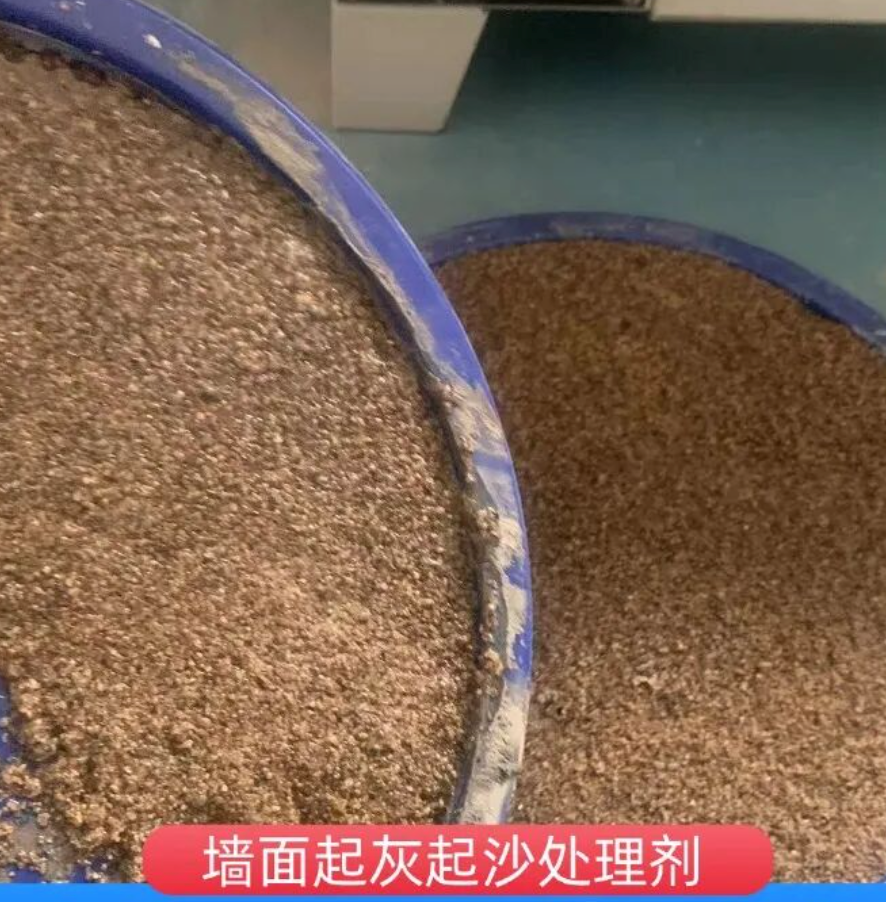 谢家集墙面起灰起沙处理硬化剂工作原理