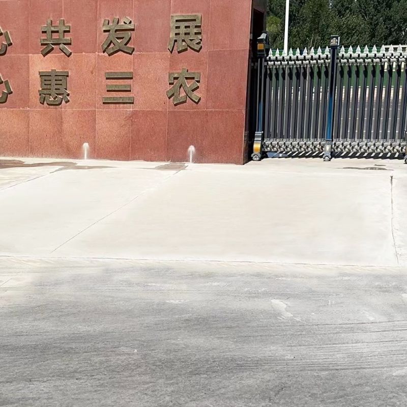 谢家集路面快速通车修补料