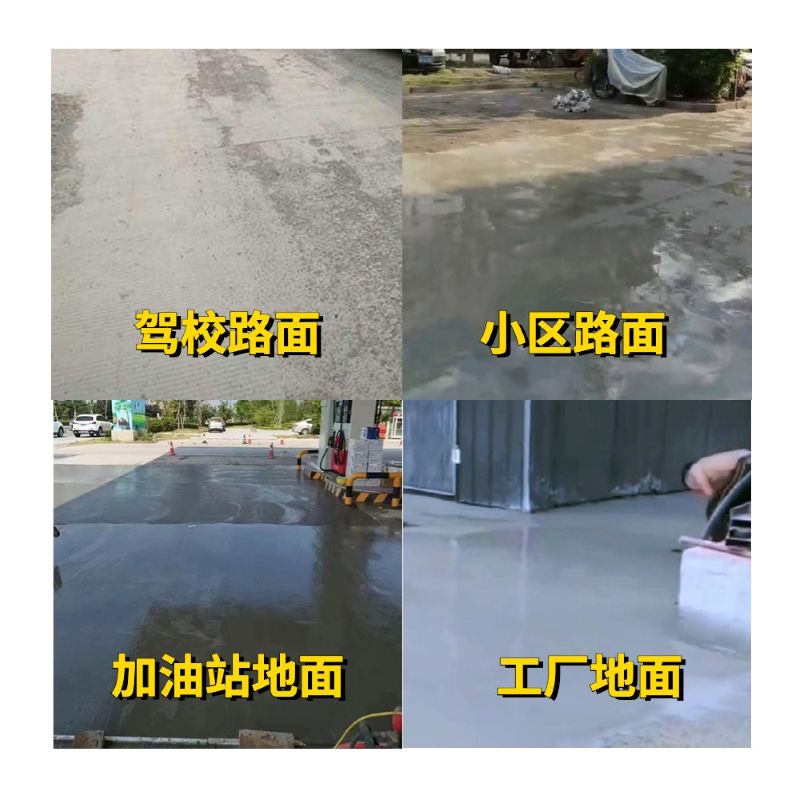 谢家集老旧道路翻新快速解决方案