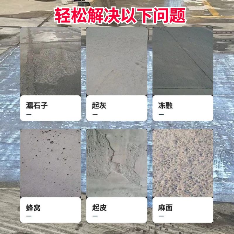 谢家集低碳市政修补材料简单快速修补道路恢复交通